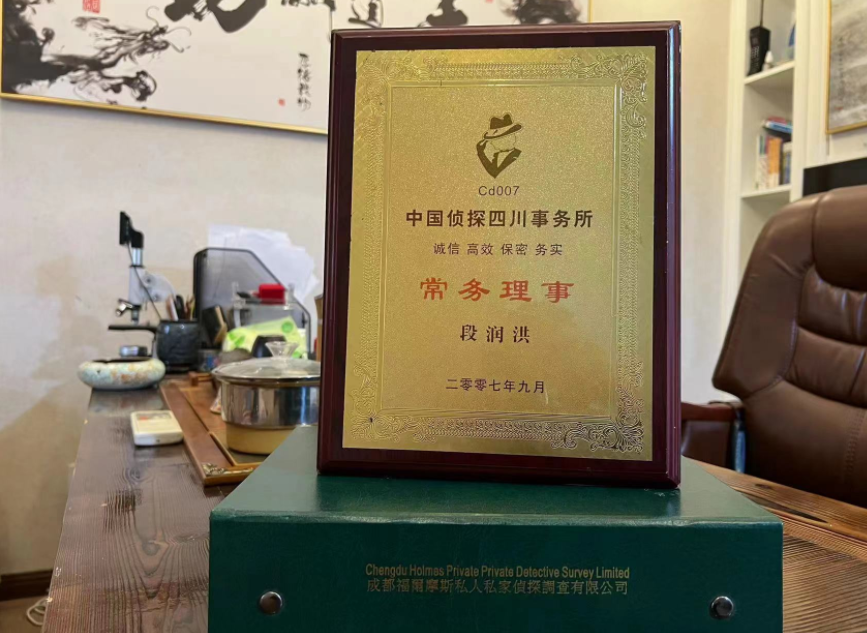 永川区私家调查公司是否靠谱怎么判断？