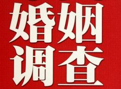 结婚后对对方的信任尤其重要-永川区福尔摩斯私家侦探